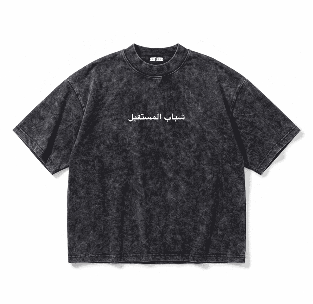 Shabab Washed Tee