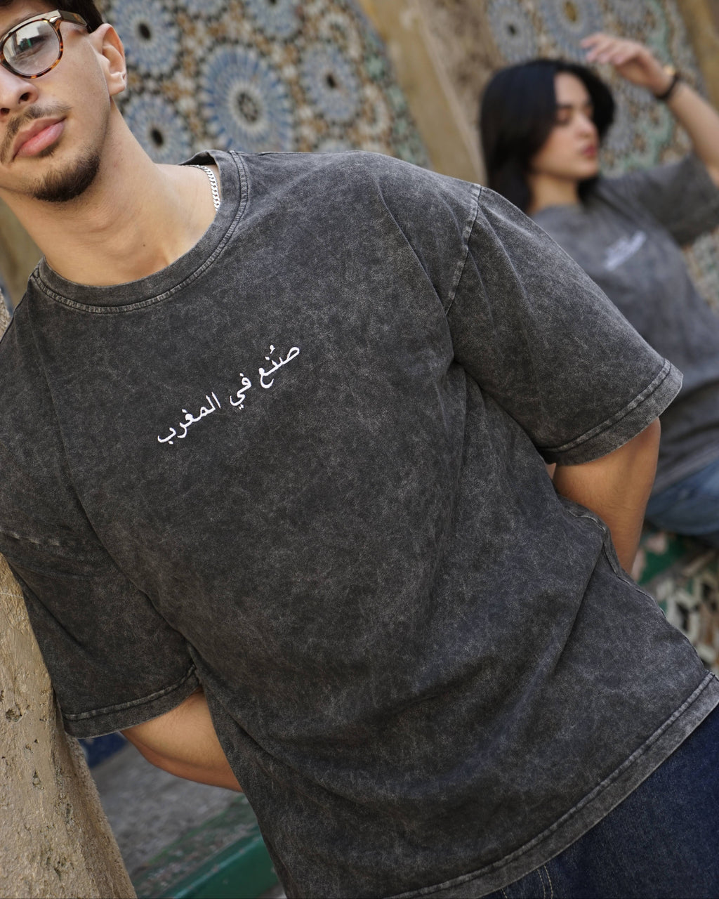 Made in Maghreb Washed Tee
