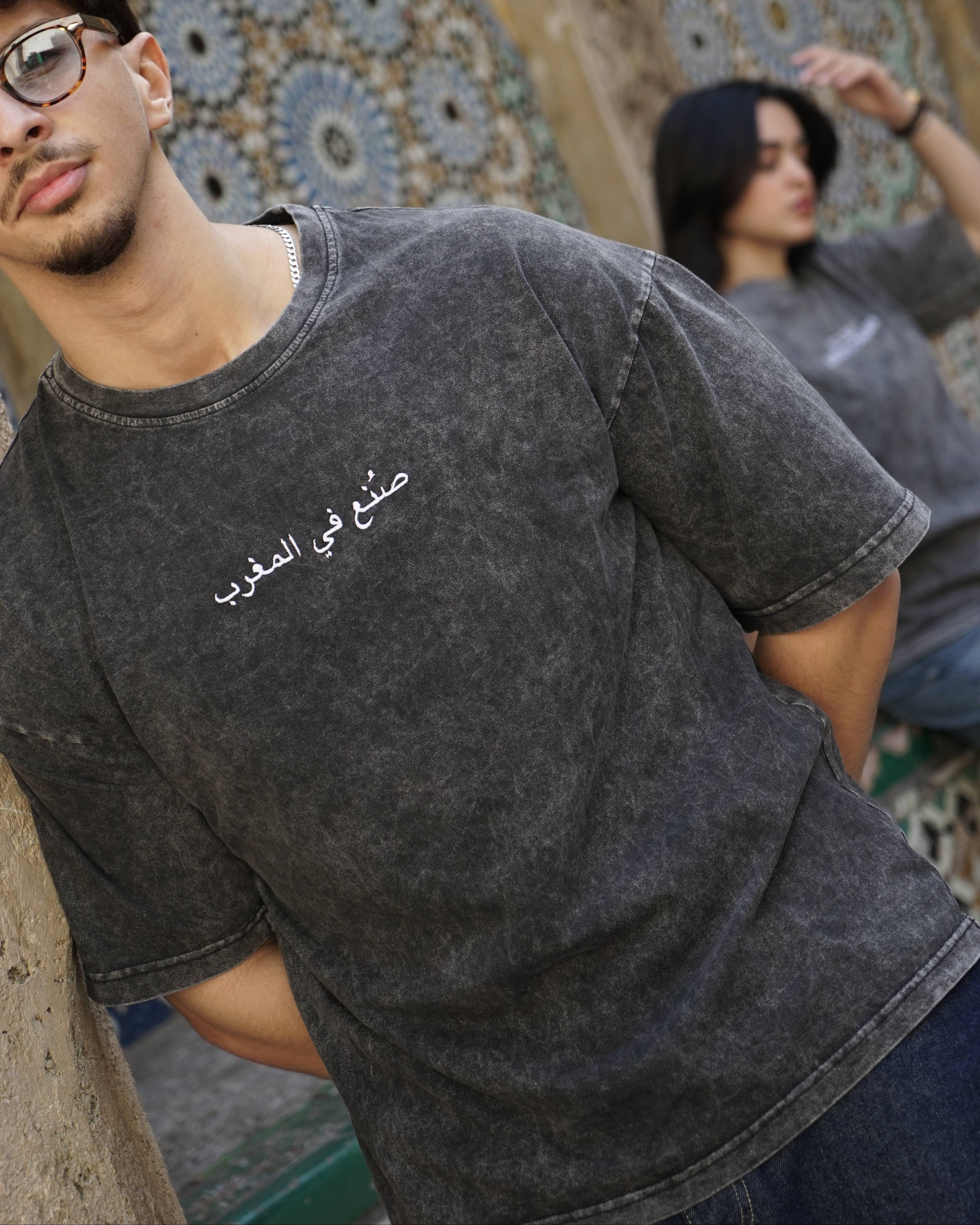 Made in Maghreb Washed Tee
