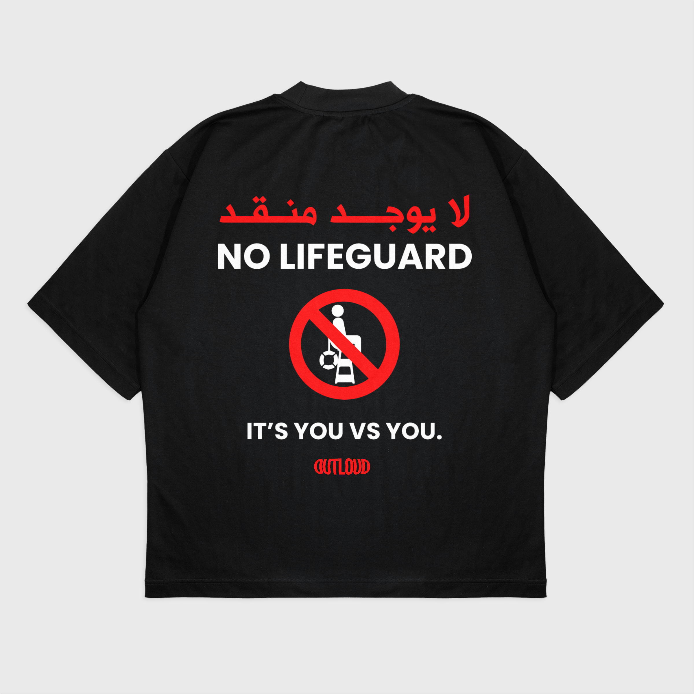 NO LIFEGUARD 