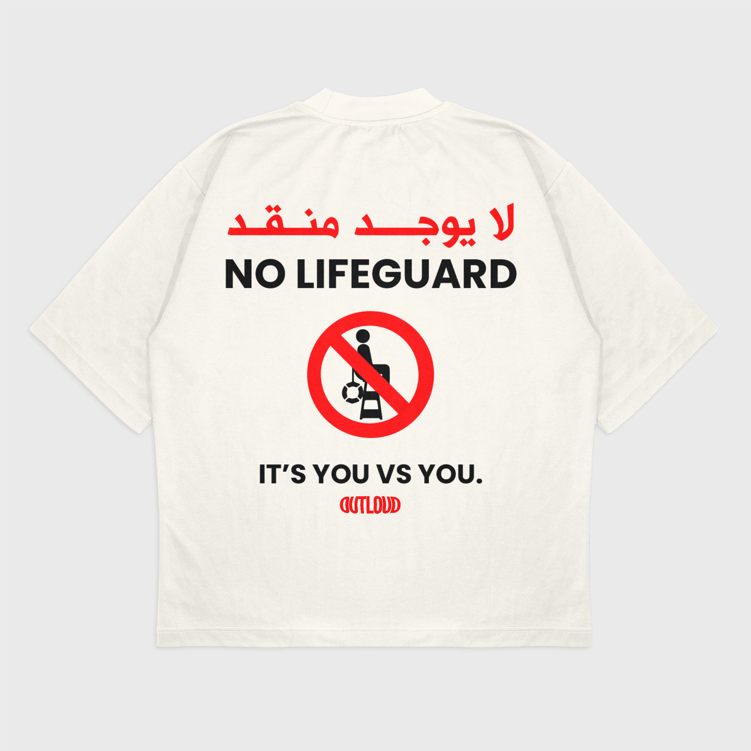 NO LIFEGUARD 